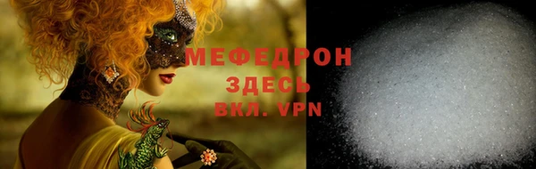 альфа пвп VHQ Белоозёрский