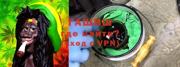 альфа пвп VHQ Беломорск