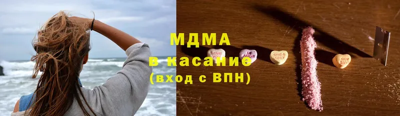 МДМА молли  Нальчик 